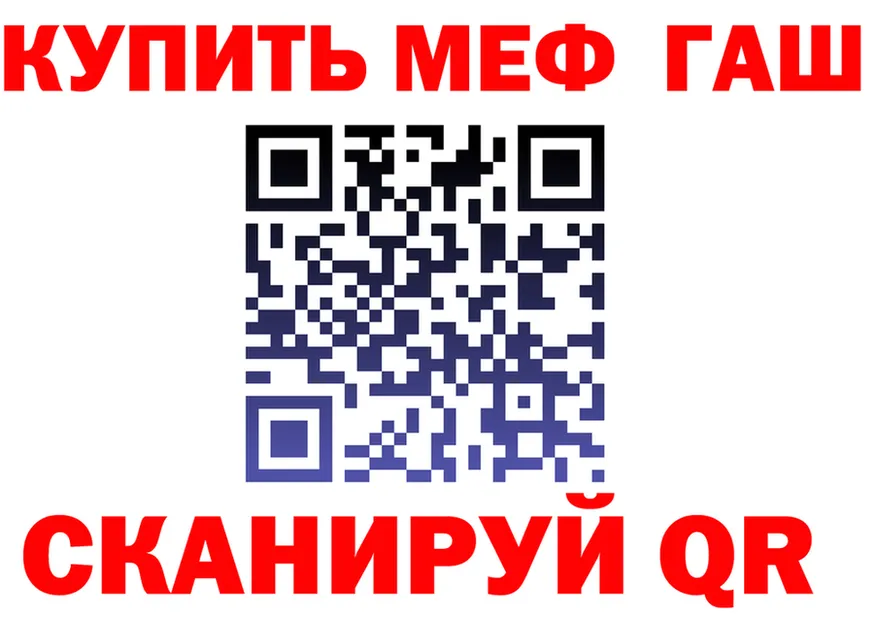 МЕФ VHQ ТОР мориарти мега Сосновый Бор