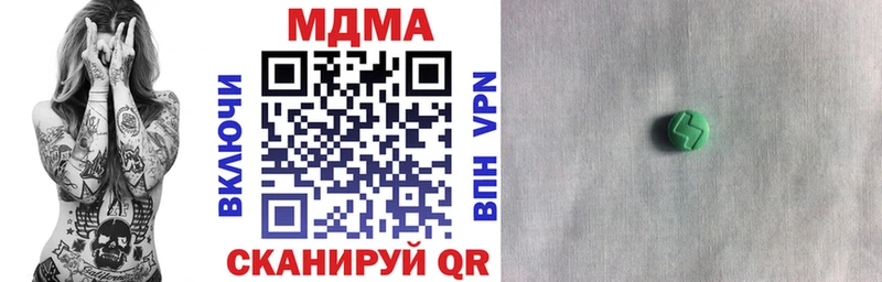 MDMA молли  Сосновый Бор 