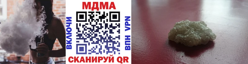 MDMA VHQ Сосновый Бор