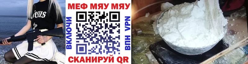 OMG зеркало  Сосновый Бор  Меф mephedrone  купить наркотик 
