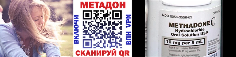 сколько стоит  Сосновый Бор  ссылка на мегу вход  МЕТАДОН мёд 