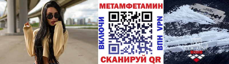 наркотики  Сосновый Бор  Первитин кристалл 