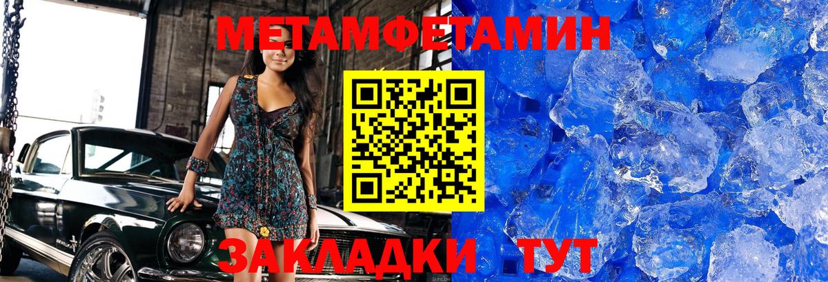 ГАШ  Альфа ПВП СОЛЬ   Героин  Вход с VPN  Сосновый Бор  Канабис  Cocaine  Конопля  Меф кристаллы 