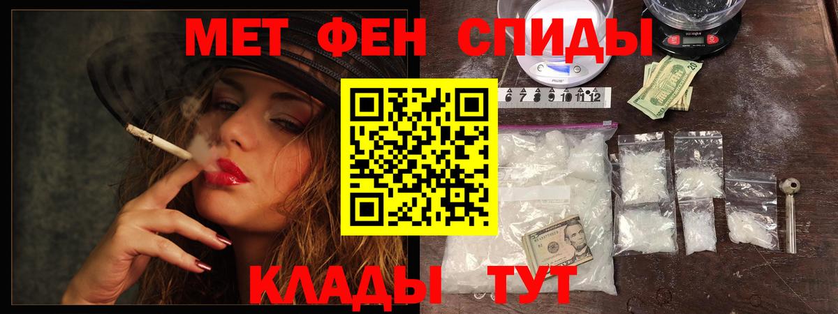 Сосновый Бор  Метамфетамин  Вход с VPN  Метамфетамин Декстрометамфетамин 99.9%  Метамфетамин Декстрометамфетамин 99.9% 