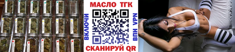 Дистиллят ТГК жижа  наркота  Сосновый Бор 