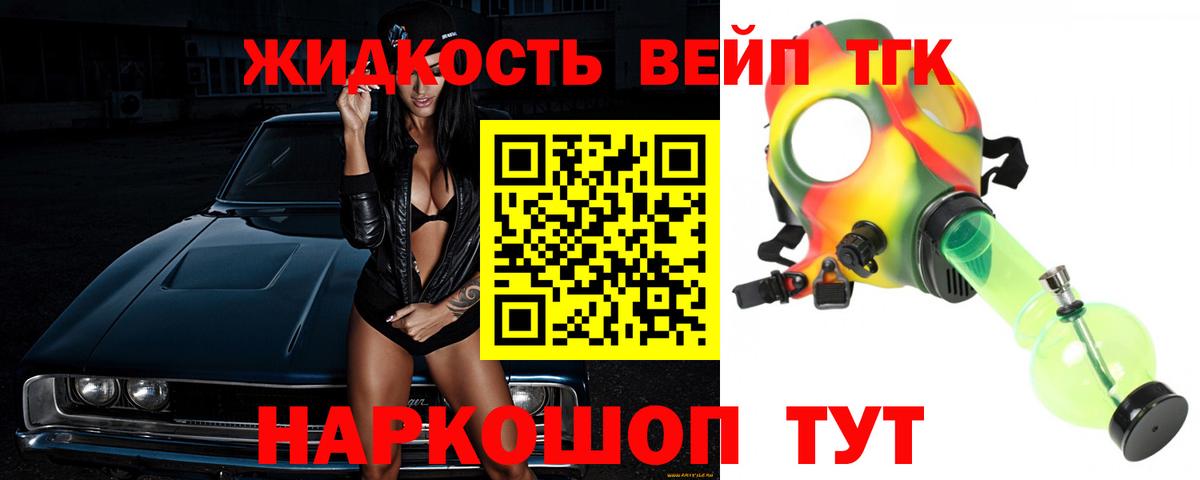 Сосновый Бор  ТГК Wax  Вход с VPN 