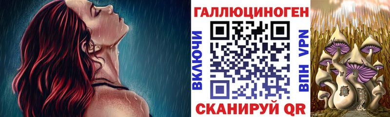 Галлюциногенные грибы MAGIC MUSHROOMS  Сосновый Бор 