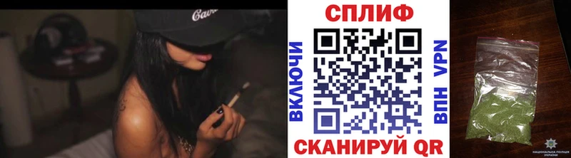 Бошки Шишки Amnesia  блэк спрут зеркало  Сосновый Бор 
