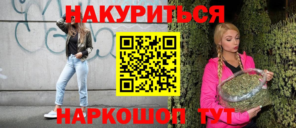 Сосновый Бор  Марихуана LSD WEED  Канабис сатива  Вход с VPN  Конопля AK-47 